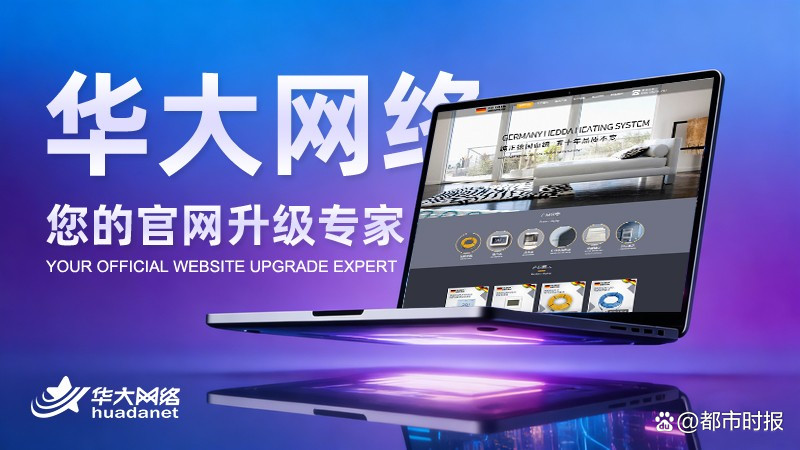 北京网站建设公司｜北京网站制作公司哪家好？